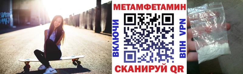 АМФЕТАМИН 98%  Чапаевск 