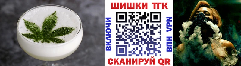 Canna-Cookies марихуана  наркошоп  Чапаевск 