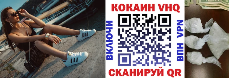 Кокаин Columbia Чапаевск