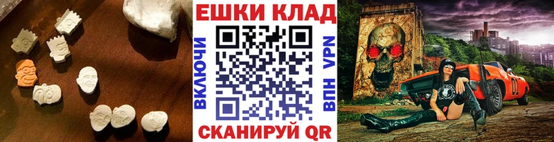 Ecstasy таблы  наркота  Чапаевск 