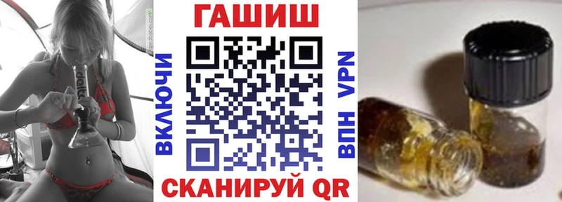 KRAKEN сайт Чапаевск Гашиш убойный