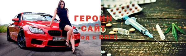 герыч Алексин