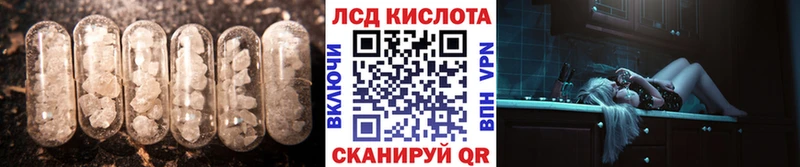 как найти наркотики Чапаевск Лсд 25 экстази кислота