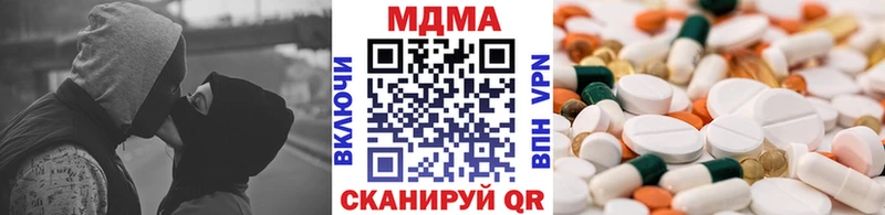 MDMA VHQ  hydra как войти  Чапаевск 