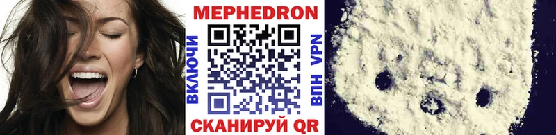 хочу   Чапаевск  МЕФ кристаллы 