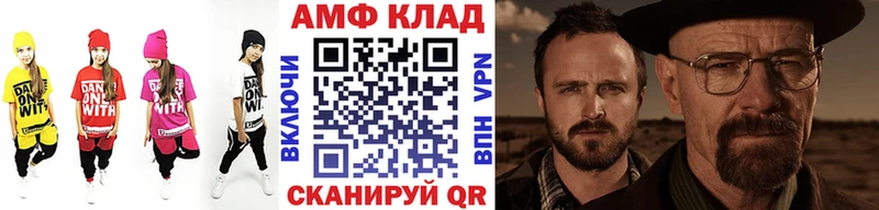 где можно купить   Чапаевск  даркнет наркотические препараты  МЕТАМФЕТАМИН мет 