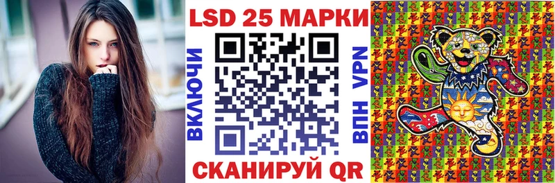 цены наркотик  Чапаевск  Наркотические марки 1500мкг 