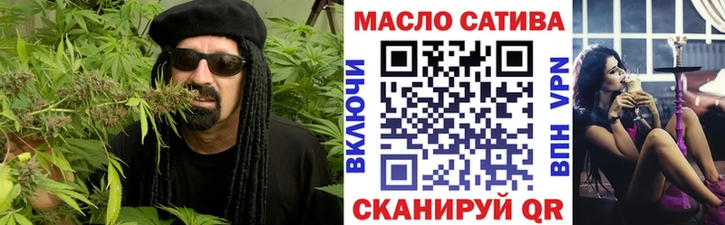 ТГК вейп с тгк  Чапаевск 