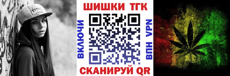 Шишки марихуана Ganja  Чапаевск 